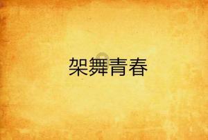 影视工厂